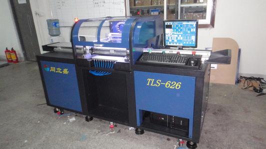 二手自動(dòng)化設(shè)備回收